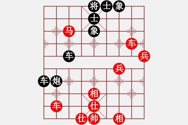 象棋棋譜圖片：隨風(fēng)[812272776] -VS- 榮幸[136826543] - 步數(shù)：56 