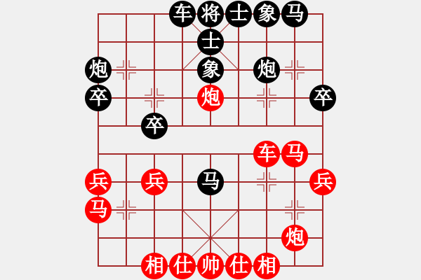 象棋棋譜圖片：梁山趙子龍(6段)-負(fù)-chaphotai(6段)中炮巡河車對(duì)屏風(fēng)馬 紅進(jìn)左馬14炮5 4改為炮2 - 步數(shù)：30 