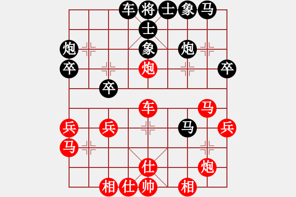 象棋棋譜圖片：梁山趙子龍(6段)-負(fù)-chaphotai(6段)中炮巡河車對(duì)屏風(fēng)馬 紅進(jìn)左馬14炮5 4改為炮2 - 步數(shù)：34 