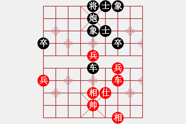 象棋棋譜圖片：江湖一劍(4段)-和-老老夫子(2段) - 步數(shù)：100 