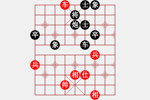 象棋棋譜圖片：江湖一劍(4段)-和-老老夫子(2段) - 步數(shù)：110 