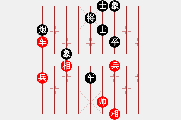 象棋棋譜圖片：江湖一劍(4段)-和-老老夫子(2段) - 步數(shù)：120 