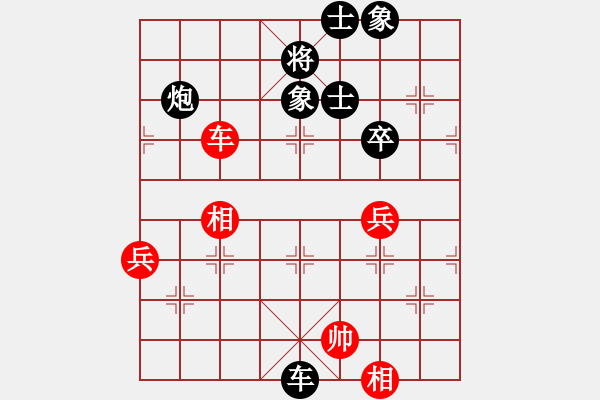 象棋棋譜圖片：江湖一劍(4段)-和-老老夫子(2段) - 步數(shù)：130 