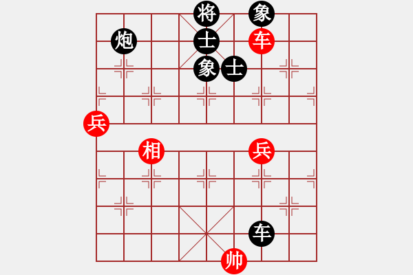 象棋棋譜圖片：江湖一劍(4段)-和-老老夫子(2段) - 步數(shù)：140 