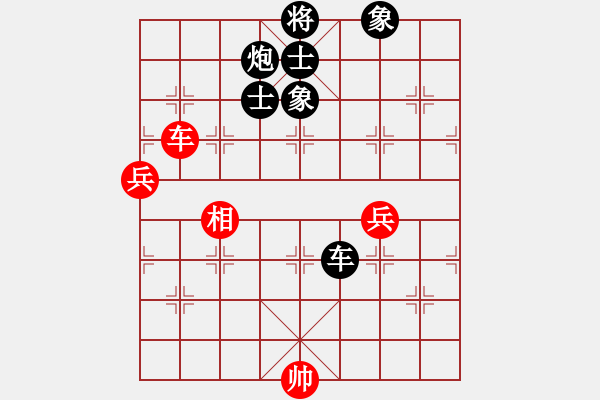 象棋棋譜圖片：江湖一劍(4段)-和-老老夫子(2段) - 步數(shù)：150 