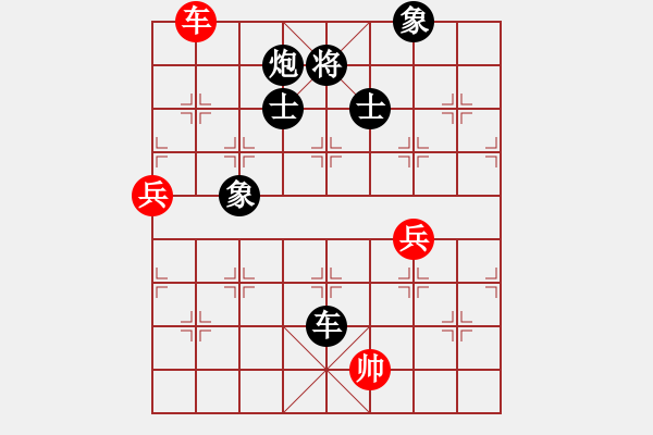 象棋棋譜圖片：江湖一劍(4段)-和-老老夫子(2段) - 步數(shù)：160 