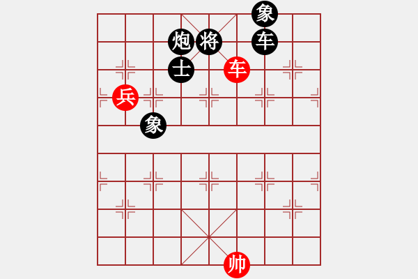 象棋棋譜圖片：江湖一劍(4段)-和-老老夫子(2段) - 步數(shù)：170 