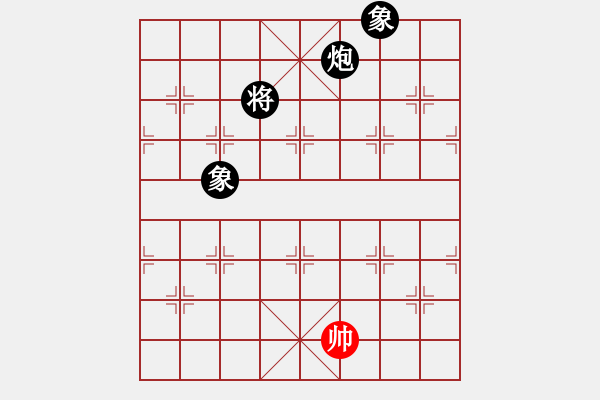 象棋棋譜圖片：江湖一劍(4段)-和-老老夫子(2段) - 步數(shù)：179 