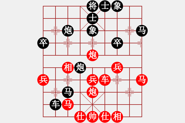 象棋棋譜圖片：江湖一劍(4段)-和-老老夫子(2段) - 步數(shù)：50 