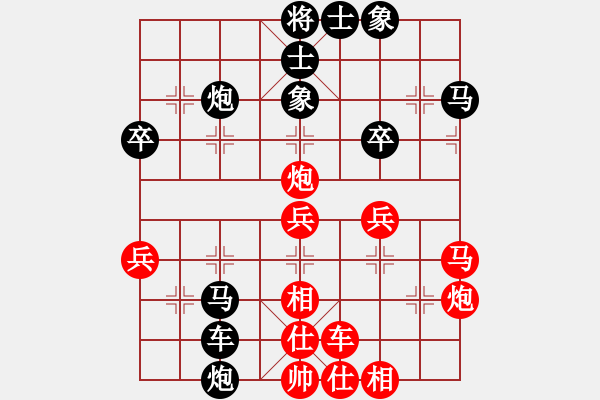 象棋棋譜圖片：江湖一劍(4段)-和-老老夫子(2段) - 步數(shù)：60 