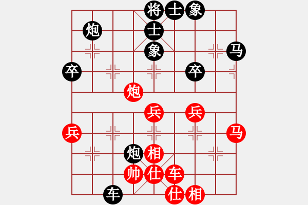 象棋棋譜圖片：江湖一劍(4段)-和-老老夫子(2段) - 步數(shù)：70 