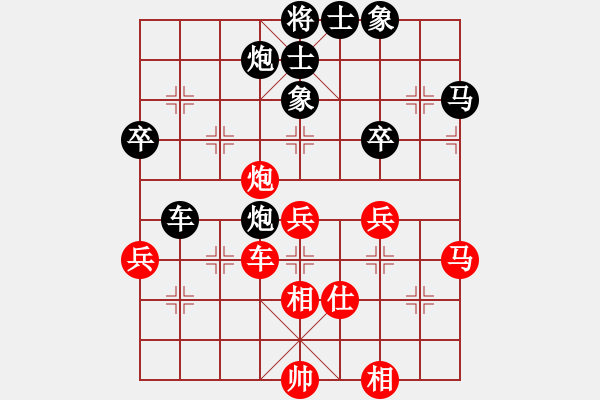 象棋棋譜圖片：江湖一劍(4段)-和-老老夫子(2段) - 步數(shù)：80 