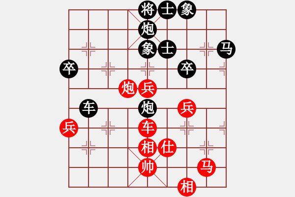 象棋棋譜圖片：江湖一劍(4段)-和-老老夫子(2段) - 步數(shù)：90 