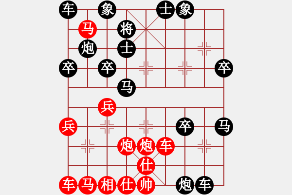 象棋棋譜圖片：急 - 步數(shù)：40 