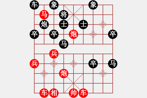 象棋棋譜圖片：急 - 步數(shù)：50 