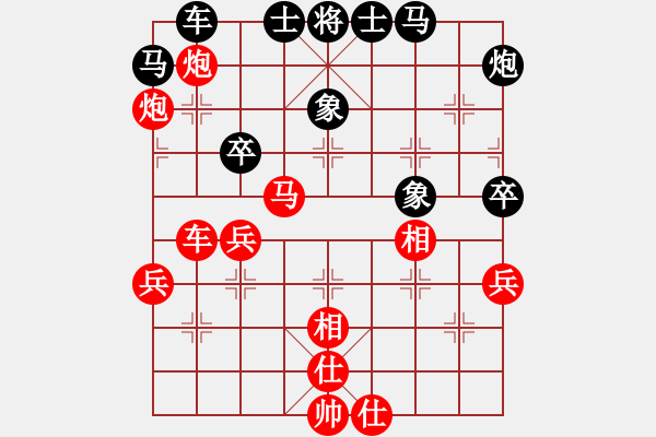 象棋棋譜圖片：29--1---紅先勝--單車馬雙炮三兵--炮八平三 - 步數(shù)：0 