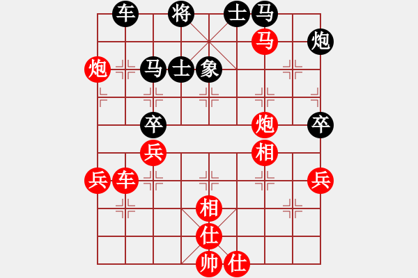 象棋棋譜圖片：29--1---紅先勝--單車馬雙炮三兵--炮八平三 - 步數(shù)：10 