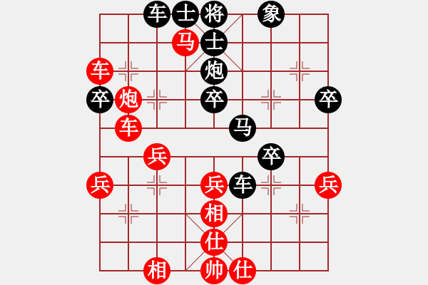 象棋棋譜圖片：閩中情種(9段)-勝-zhanghongz(3段) - 步數(shù)：40 