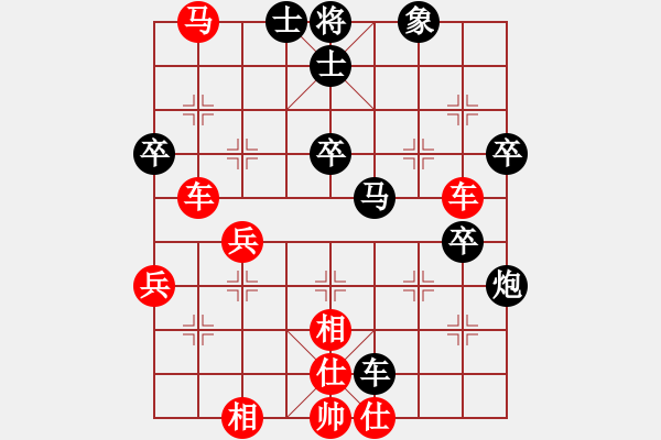 象棋棋譜圖片：閩中情種(9段)-勝-zhanghongz(3段) - 步數(shù)：50 