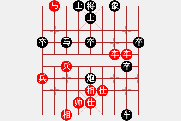 象棋棋譜圖片：閩中情種(9段)-勝-zhanghongz(3段) - 步數(shù)：60 