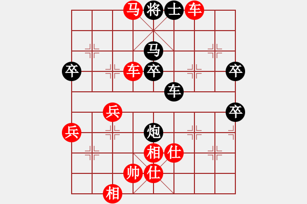 象棋棋譜圖片：閩中情種(9段)-勝-zhanghongz(3段) - 步數(shù)：70 