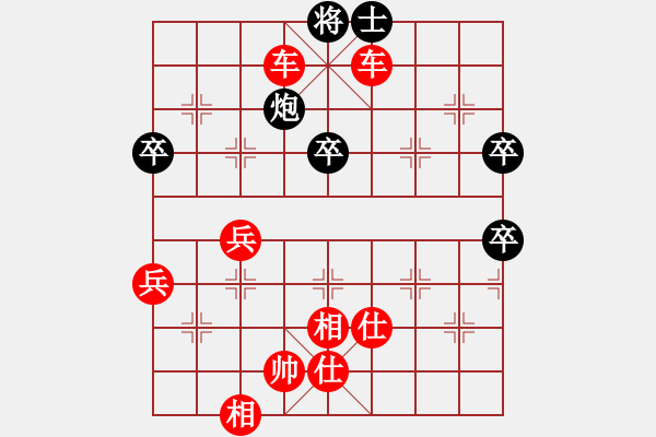 象棋棋譜圖片：閩中情種(9段)-勝-zhanghongz(3段) - 步數(shù)：80 