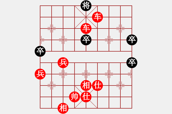 象棋棋譜圖片：閩中情種(9段)-勝-zhanghongz(3段) - 步數(shù)：87 