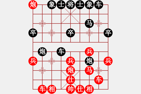 象棋棋譜圖片：天天象棋精彩對局（浪跡天涯先負(fù)曲研） - 步數(shù)：30 