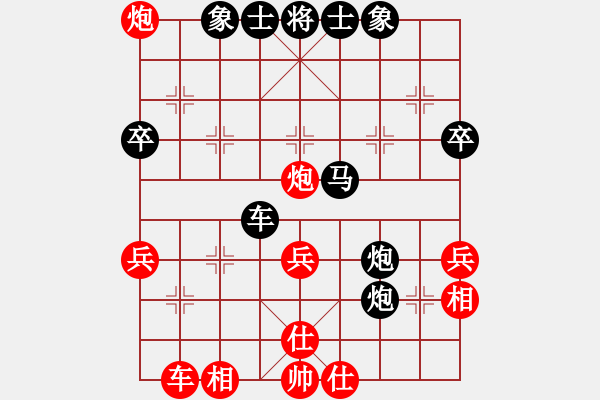 象棋棋譜圖片：天天象棋精彩對局（浪跡天涯先負(fù)曲研） - 步數(shù)：40 