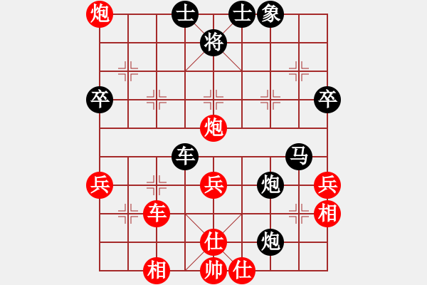 象棋棋譜圖片：天天象棋精彩對局（浪跡天涯先負(fù)曲研） - 步數(shù)：50 