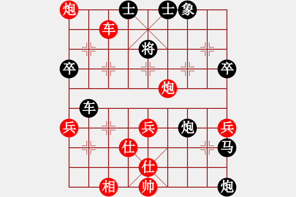 象棋棋譜圖片：天天象棋精彩對局（浪跡天涯先負(fù)曲研） - 步數(shù)：60 