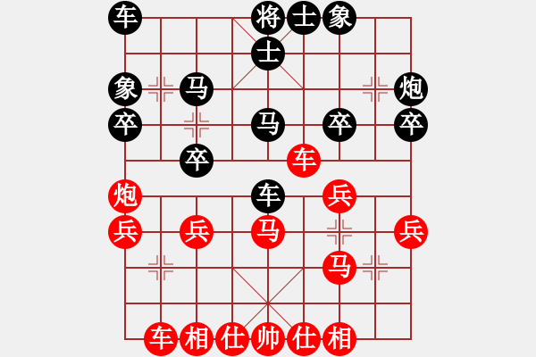 象棋棋譜圖片：劉文義 先負(fù) 鄭亞生 - 步數(shù)：30 