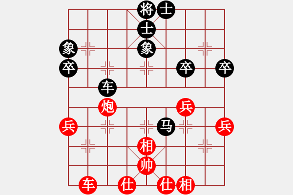 象棋棋谱图片：刘文义 先负 郑亚生 - 步数：50 