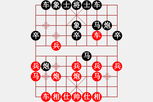 象棋棋譜圖片：捕魚者(5段)-勝-likun(1段) - 步數(shù)：20 