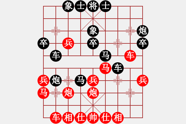 象棋棋譜圖片：捕魚者(5段)-勝-likun(1段) - 步數(shù)：30 