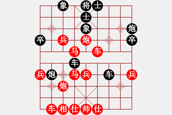 象棋棋譜圖片：捕魚者(5段)-勝-likun(1段) - 步數(shù)：40 