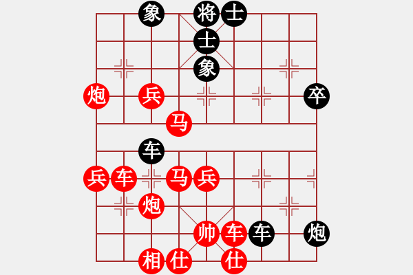 象棋棋譜圖片：捕魚者(5段)-勝-likun(1段) - 步數(shù)：50 