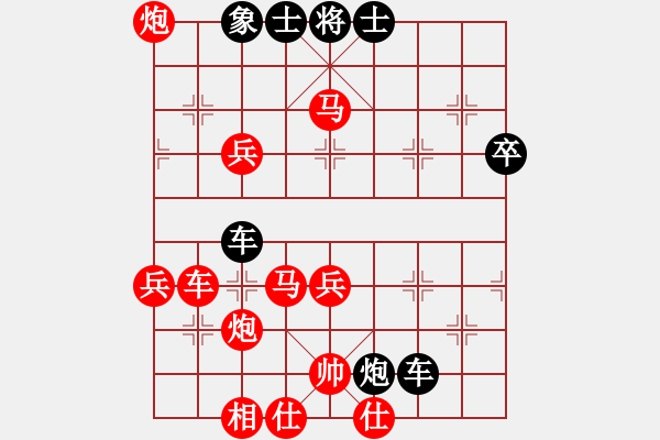 象棋棋譜圖片：捕魚者(5段)-勝-likun(1段) - 步數(shù)：54 