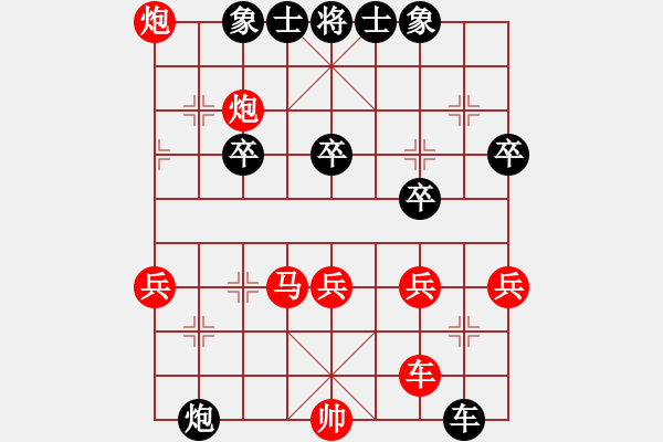 象棋棋譜圖片：黑糊糊的毛(至尊)-勝-傲雪梅花(無上) - 步數(shù)：50 