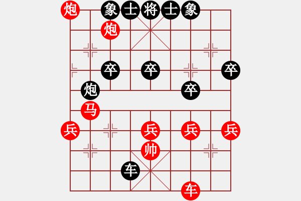 象棋棋譜圖片：黑糊糊的毛(至尊)-勝-傲雪梅花(無上) - 步數(shù)：60 