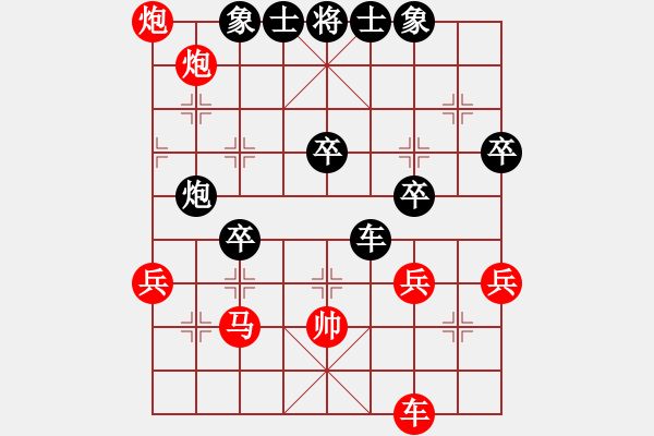 象棋棋譜圖片：黑糊糊的毛(至尊)-勝-傲雪梅花(無上) - 步數(shù)：70 