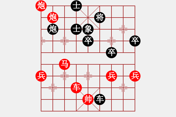 象棋棋譜圖片：黑糊糊的毛(至尊)-勝-傲雪梅花(無上) - 步數(shù)：94 