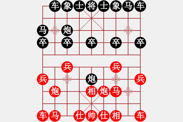 象棋棋譜圖片：陜西省 申嘉偉 勝 廈門市 苗利明 - 步數(shù)：10 