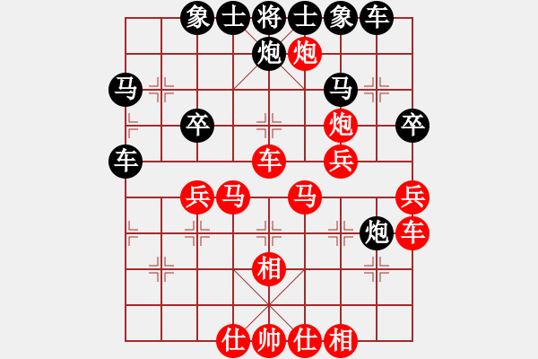 象棋棋譜圖片：陜西省 申嘉偉 勝 廈門市 苗利明 - 步數(shù)：40 