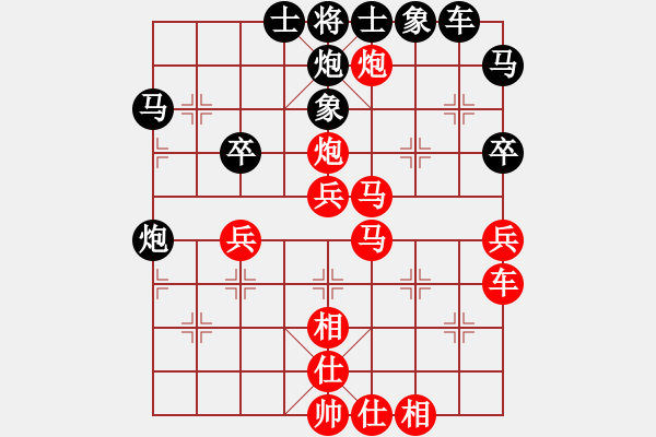 象棋棋譜圖片：陜西省 申嘉偉 勝 廈門市 苗利明 - 步數(shù)：50 