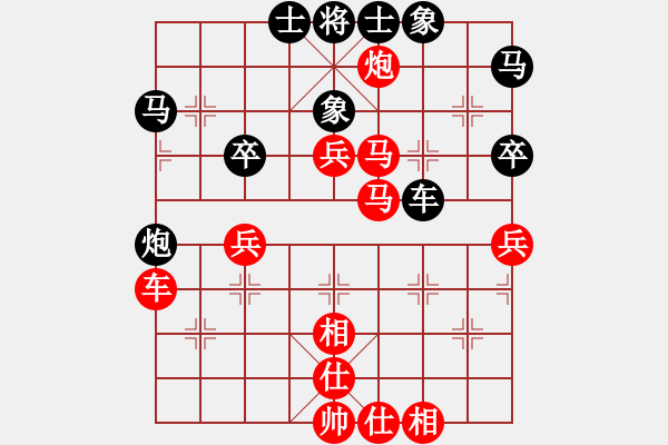 象棋棋譜圖片：陜西省 申嘉偉 勝 廈門市 苗利明 - 步數(shù)：57 