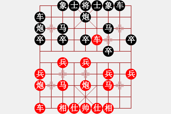 象棋棋譜圖片：桀驁棋緣(8星)-負(fù)-鳳臺史哲(3星) - 步數(shù)：20 