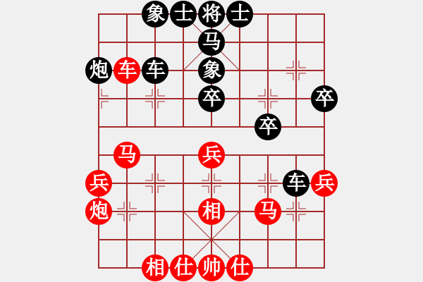 象棋棋譜圖片：桀驁棋緣(8星)-負(fù)-鳳臺史哲(3星) - 步數(shù)：40 