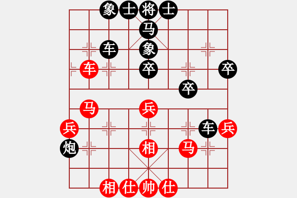 象棋棋譜圖片：桀驁棋緣(8星)-負(fù)-鳳臺史哲(3星) - 步數(shù)：42 