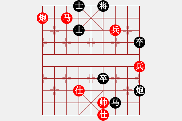 象棋棋譜圖片：仙人指路（黑勝） - 步數(shù)：100 